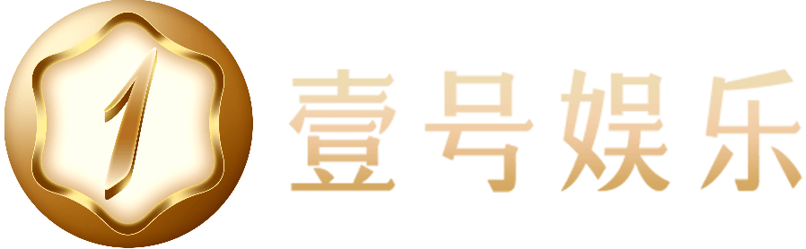 壹号娱乐（一号）官网- NG大舞台,有梦你就来 - 壹号娱乐（一号）官网
