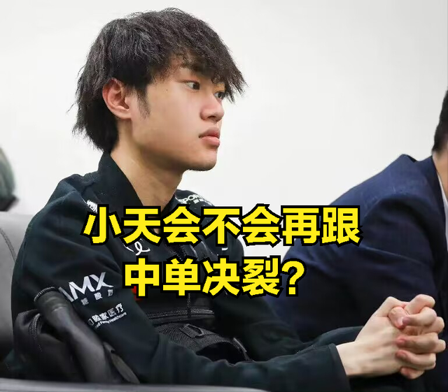 壹号娱乐Rookie重返赛场,领先优势明显首场状态出色,G2观众沸腾!上演精彩一战的简单介绍