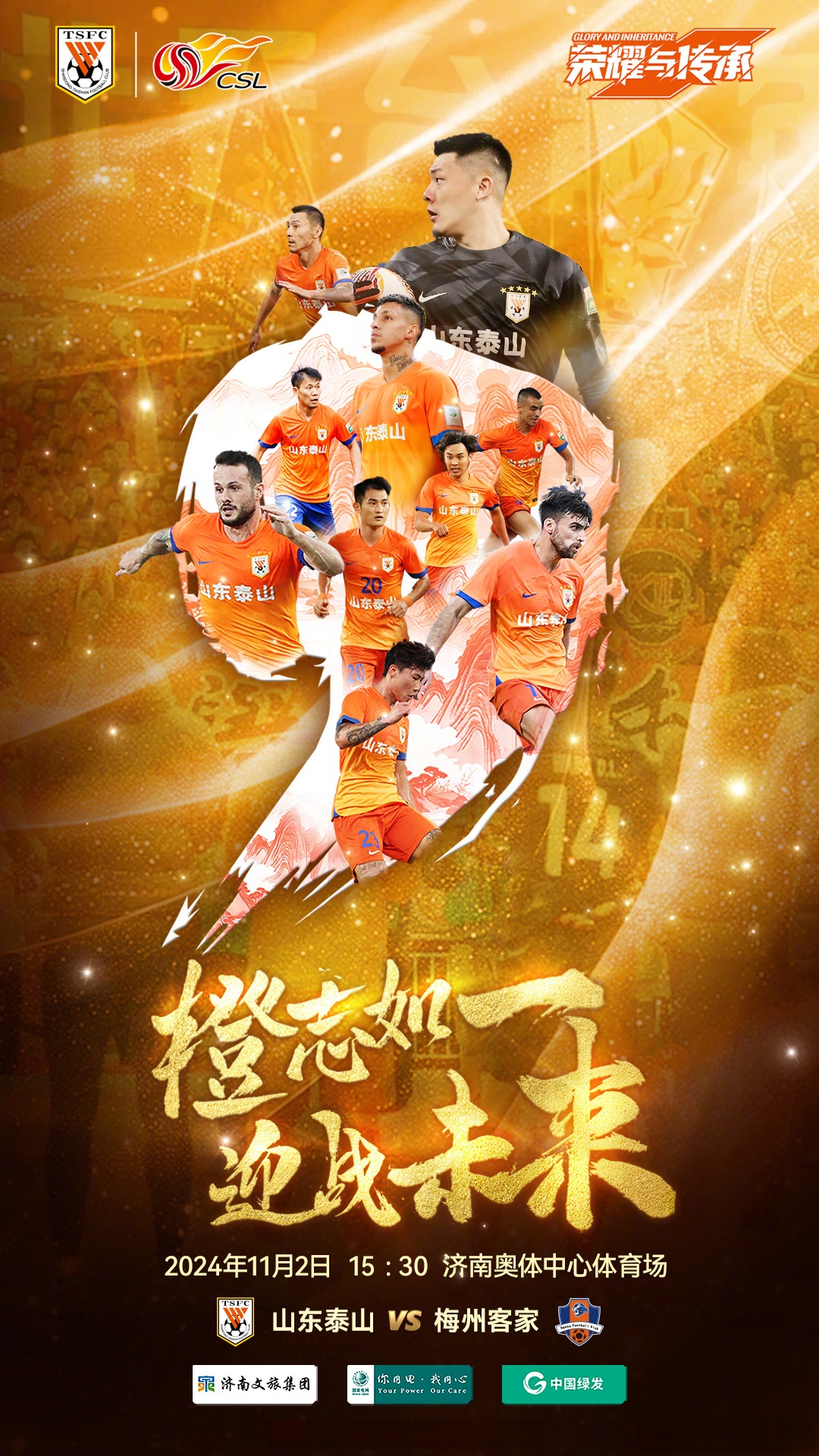 壹号娱乐官网 冯白驹为什么没有授军衔